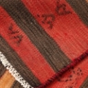 Persian Kilim 77 x 264 cm