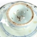 Chinese dish and small set. (2)