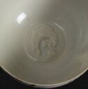 Japansk 'Geischa' teservice. (15) 
