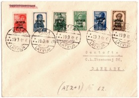 LATVIA. 1941. Russian stamps overprinted LATVIJA 1941 1.VII