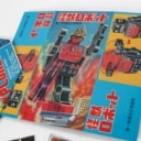 Ha Ha Toy. Robot Piston Action. Batteridrevet Robot samt Lantern Robot og 4 stk. Japanske Robot Låg / topemballage og 3 Danske Filmprogrammer (9)