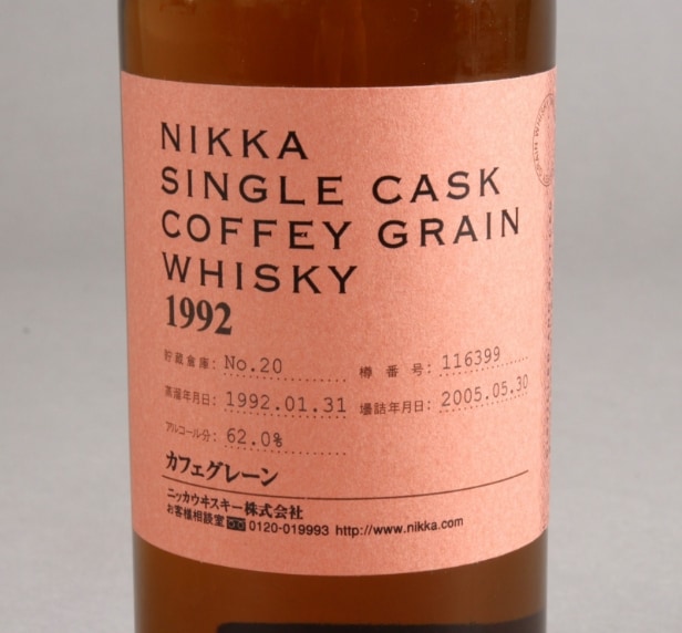 1 bottle Nikka Coffey Grain Whiskey 1992-2005 62%