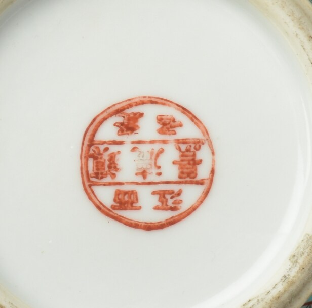Fire thekander og lågkrukke, Kina 17-/1900-tallet (5)