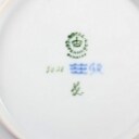 Royal Copenhagen samt Bing & Grøndahl platter. (54)