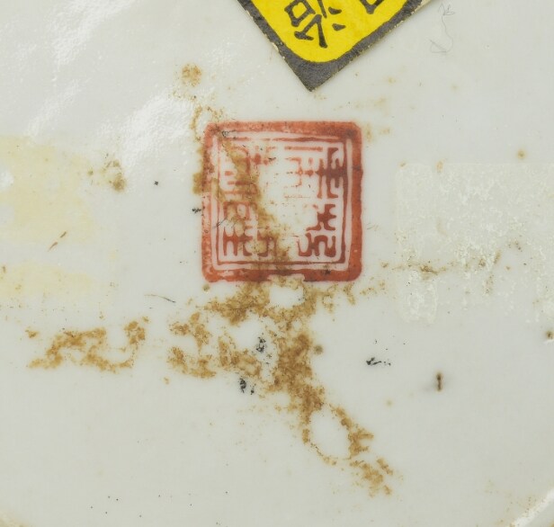 Fire thekander og lågkrukke, Kina 17-/1900-tallet (5)