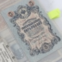 Collection of banknotes in folder, including Russia and France (142)
