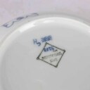 Royal Copenhagen: 'Opus Scholasticum' porcelain bowl