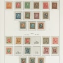 LOT 48. ICELAND. 1876-1986. Beautiful unused/mint collection in Leuchtturm album.