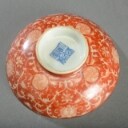 Et par kinesiske risskåle af porcelæn, 1900-tallet (4) Denne vare er sat til omsalg under nyt varenummer 4004268