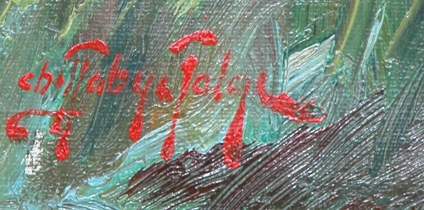 Chr. Aabye Talge f. 1998- ?