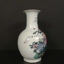 Golvvas med dekor av blommor samt kalligrafi, Kina sent 1900-tal