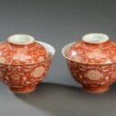 Et par kinesiske risskåle af porcelæn, 1900-tallet (4) Denne vare er sat til omsalg under nyt varenummer 4004268