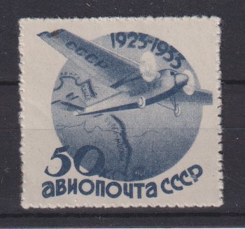 USSR. AFA 477. 50 kop. Postfrisk. (AFA 2500)