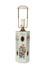 Chinese 'Wu Shuang Pu' porcelain hat stand, hexagonal with clover shaped openings, Tongzhi