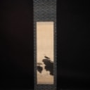 Japanese cake mono with bird, sign. Qiu Sheng