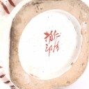 Japansk bordlampe af fajance, Jugend stil, ca. 1900