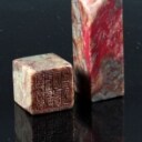 Kinesisk stempel / signet samt sten af Chang Hua Ji Xue Shi (2)