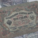 Collection of banknotes in folder, including Russia and France (142)